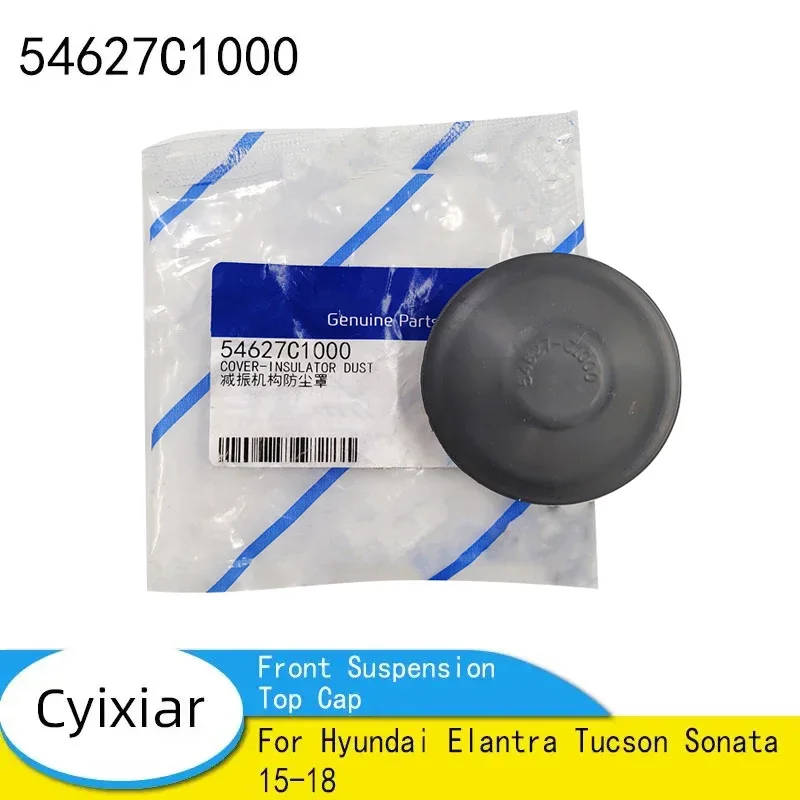 New Front Suspension Top Cap Insulator Dust Cover 54627C1000 For Hyundai Elantra Tucson Sonata 15-18
New Front Suspension Top Cap Insulator Dust Cover 54627C1000 For Hyundai Elantra Tucson Sonata 15-18