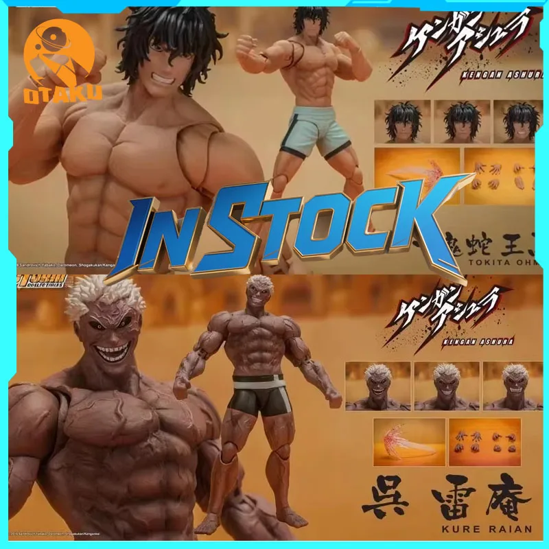 New Storm Toys Ultra Street Fighter Figure Ken Masters Action Figures Kure Raian Tokita Ohma Figruine Guile Model Collection Toy
New Storm Toys Ultra Street Fighter Figure Ken Masters Action Figures Kure Raian Tokita Ohma Figruine Guile Model Collection Toy