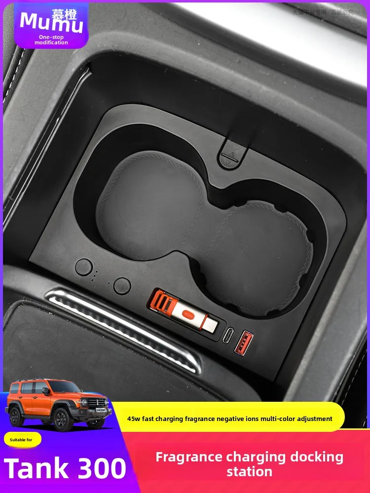 Tank 300 expansion dock central control cup holder fast charging 45W pull-out data cable fragrance negative ion atmosphere light
Tank 300 expansion dock central control cup holder fast charging 45W pull-out data cable fragrance negative ion atmosphere light