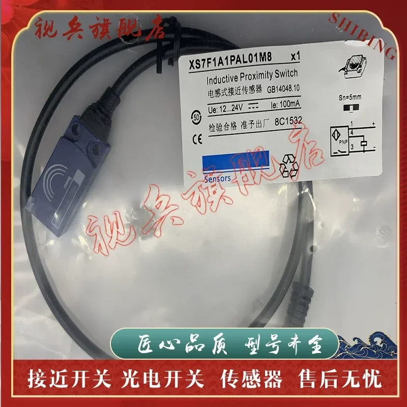 New Proximity Switch Sensor for XS7F1A1PBL01M8 XS7F1A1NAL01M8 in Stock
New Proximity Switch Sensor for XS7F1A1PBL01M8 XS7F1A1NAL01M8 in Stock
