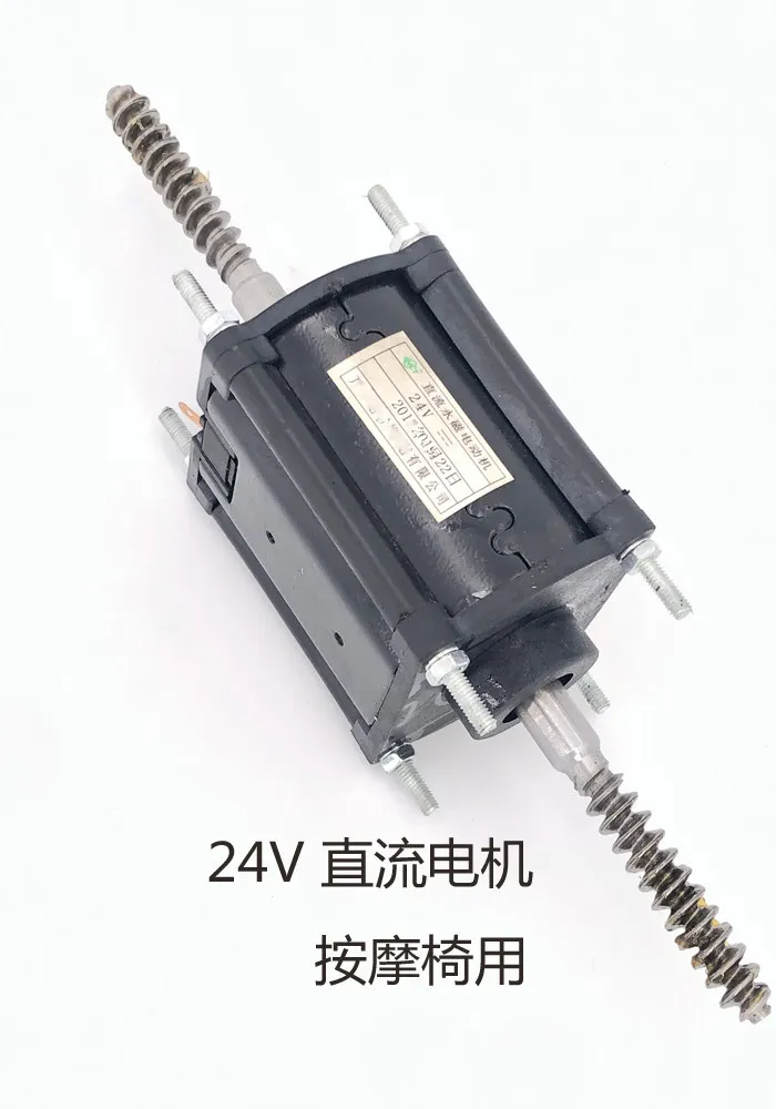 Double head massage chair motor accessories massage chair backrest 220V dual shaft motor massage pad waist motor DC24V
Double head massage chair motor accessories massage chair backrest 220V dual shaft motor massage pad waist motor DC24V