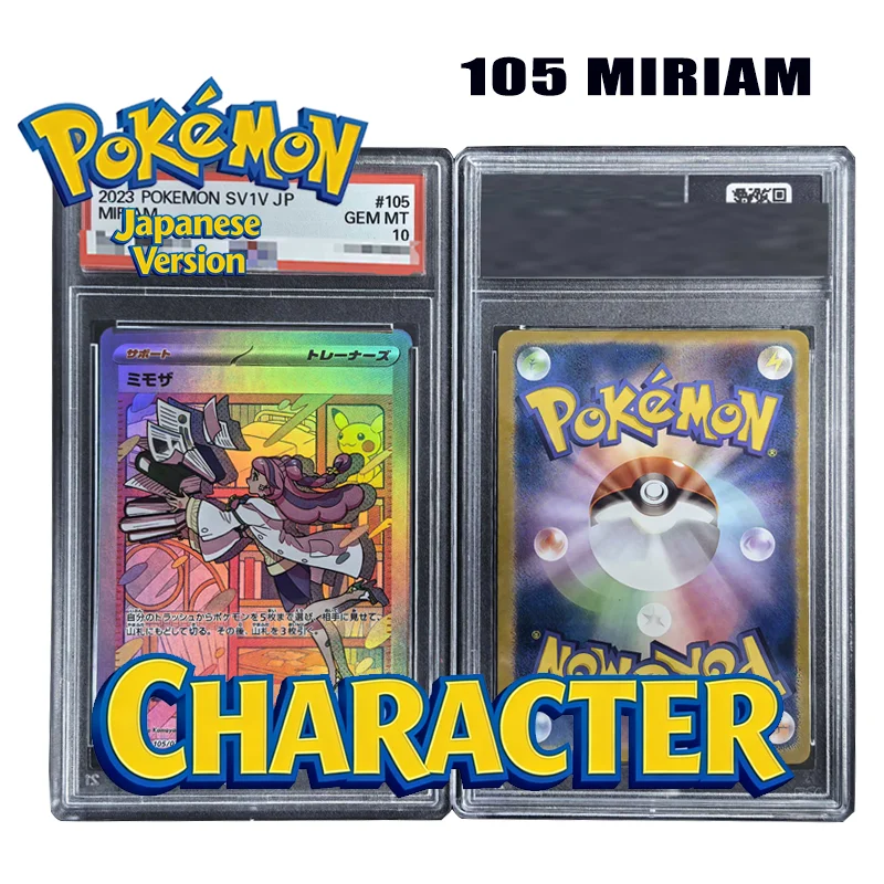 Diy Pokemon Card Japanese Character Series 2023 Pokemon Japanese Sv1V-Violet Ex #105 Miriam Special Art Rare Collection Card
Diy Pokemon Card Japanese Character Series 2023 Pokemon Japanese Sv1V-Violet Ex #105 Miriam Special Art Rare Collection Card