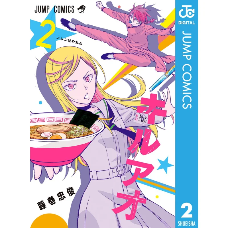 Молодежь-убийца 02 Готоши Фудзики Нефритовый император Династии 9789888873708 Книга
Молодежь-убийца 02 Готоши Фудзики Нефритовый император Династии 9789888873708 Книга