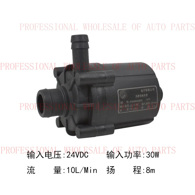 V+ 1PCS NEW P450424D05 Brushless DC Water Pump Laser Chiller Water Pump 24V 30W
V+ 1PCS NEW P450424D05 Brushless DC Water Pump Laser Chiller Water Pump 24V 30W