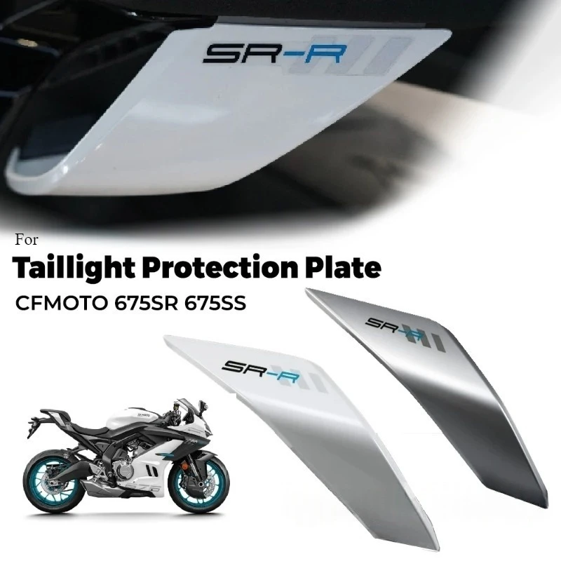 FOR CFMOTO 675SR 675SRR 675SS Original Accessrioes Rear Left Rear Right Rear cover Guard Trim Plate
FOR CFMOTO 675SR 675SRR 675SS Original Accessrioes Rear Left Rear Right Rear cover Guard Trim Plate