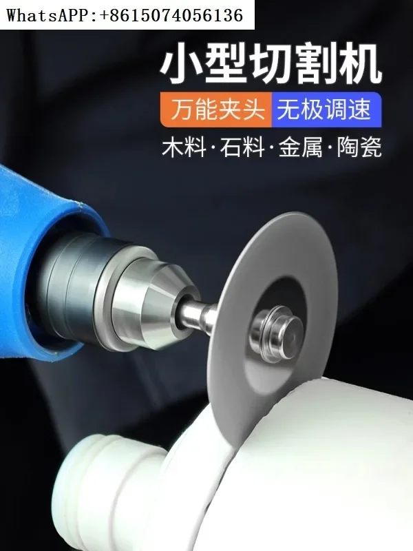 Baiqi Cutting Machine Multi functional Small Handheld Jade, Stone, Wood, Metal Wine Bottle Cutting Tool
Baiqi Cutting Machine Multi functional Small Handheld Jade, Stone, Wood, Metal Wine Bottle Cutting Tool