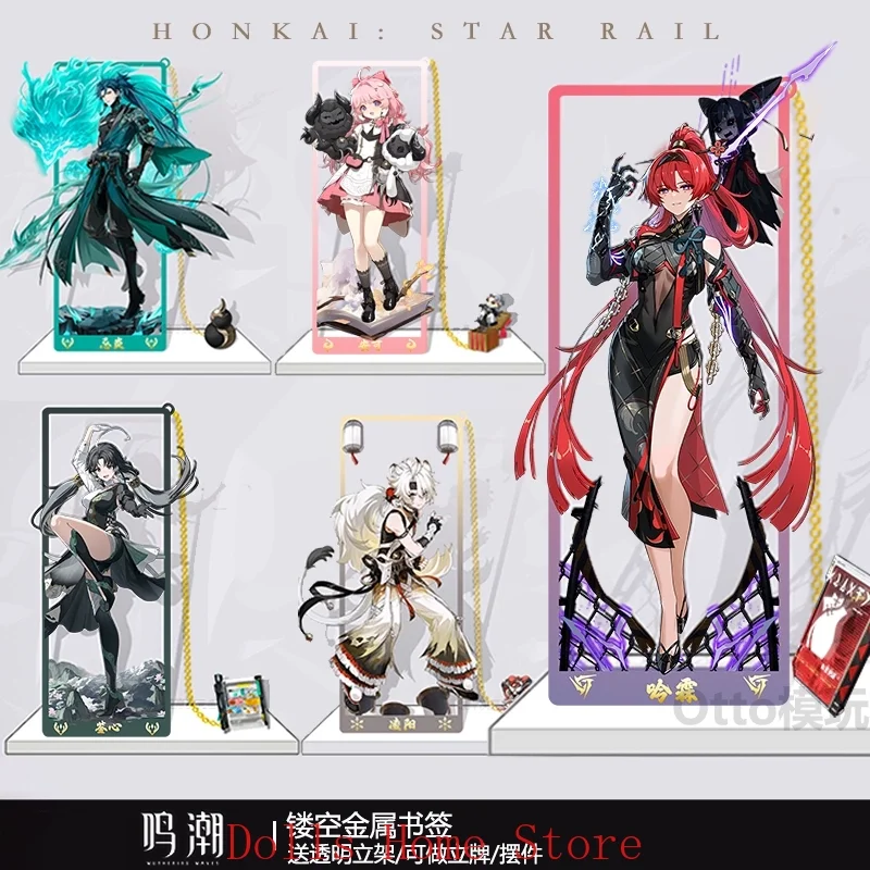 Wuthering Waves Game Jiyan Yinlin Jinhsi Changli Metal Bookmarks Souvenir Hollow Out Pendant Decor Collection Cosplay Xmas Gift
Wuthering Waves Game Jiyan Yinlin Jinhsi Changli Metal Bookmarks Souvenir Hollow Out Pendant Decor Collection Cosplay Xmas Gift