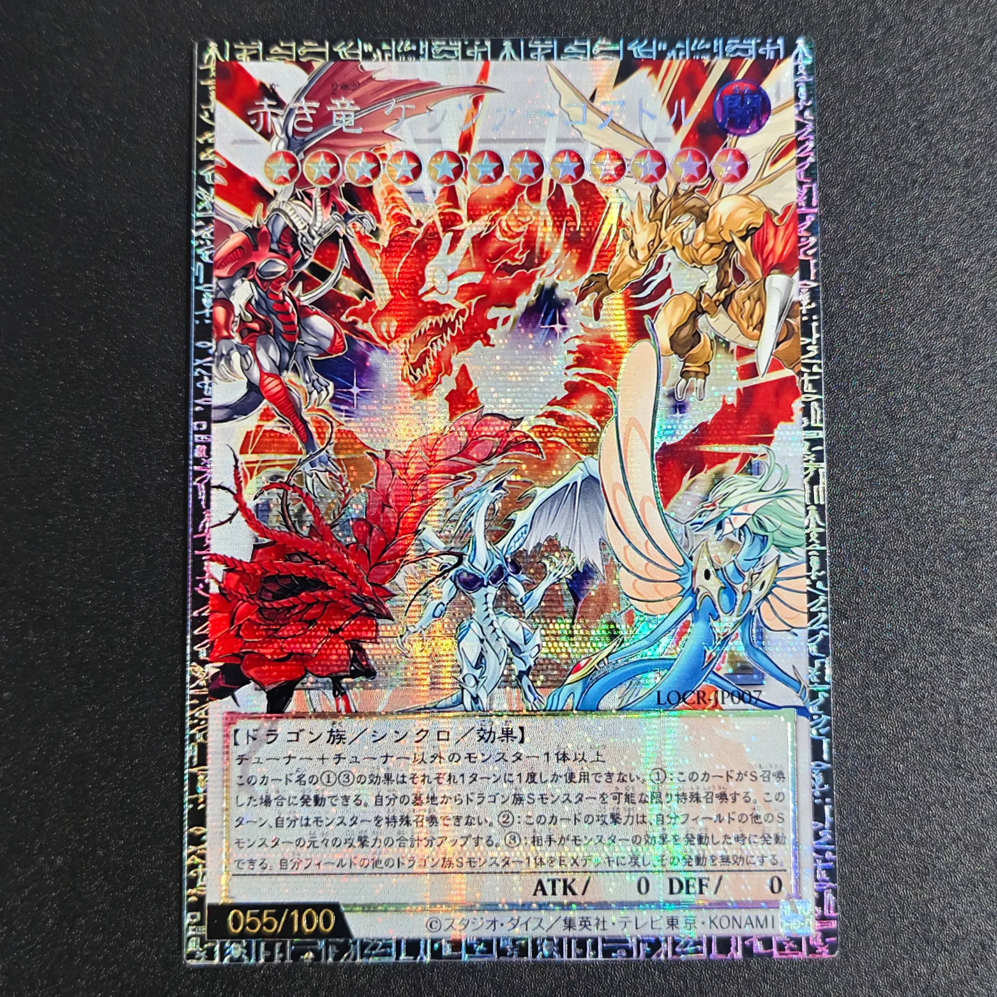 Diy Self Made Yu-Gi-Oh! Red Dragon Kensou Gore High Quality Rare Texture Flash Card Classic Anime Collection Card Gift Toy
Diy Self Made Yu-Gi-Oh! Red Dragon Kensou Gore High Quality Rare Texture Flash Card Classic Anime Collection Card Gift Toy
