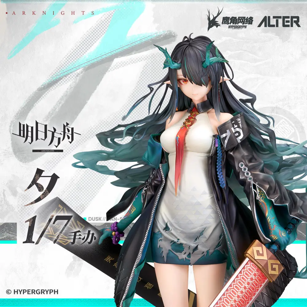 Оригинальный настольный сувенир Arknights 1/7 Garage Kits, коллекционное издание Dusk Collector's Edition, подарок на день рождения.
Оригинальный настольный сувенир Arknights 1/7 Garage Kits, коллекционное издание Dusk Collector's Edition, подарок на день рождения.