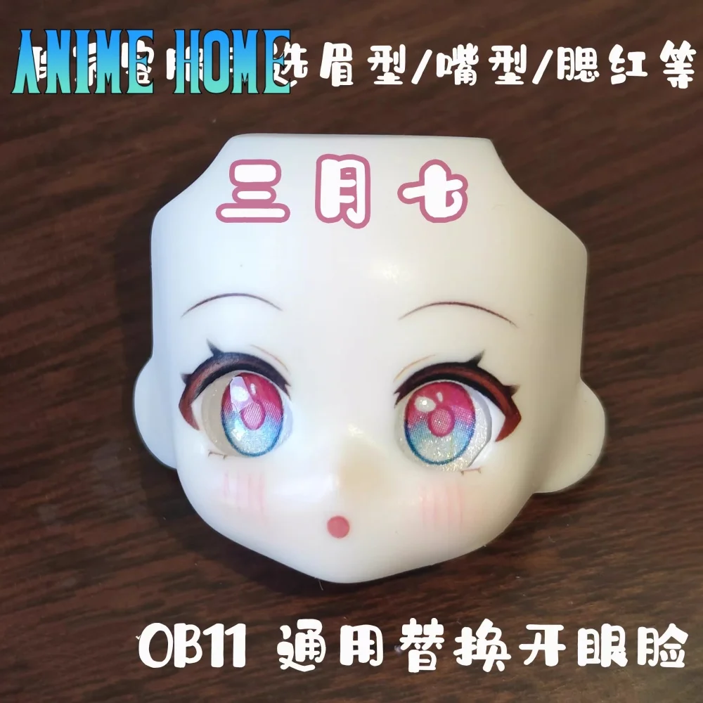 Game Honkai: Star Rail March 7th Role Cos Handmade OB11 Face Plate Open Eye Alternate Face Cosplay Gift Cute Lovely
Game Honkai: Star Rail March 7th Role Cos Handmade OB11 Face Plate Open Eye Alternate Face Cosplay Gift Cute Lovely