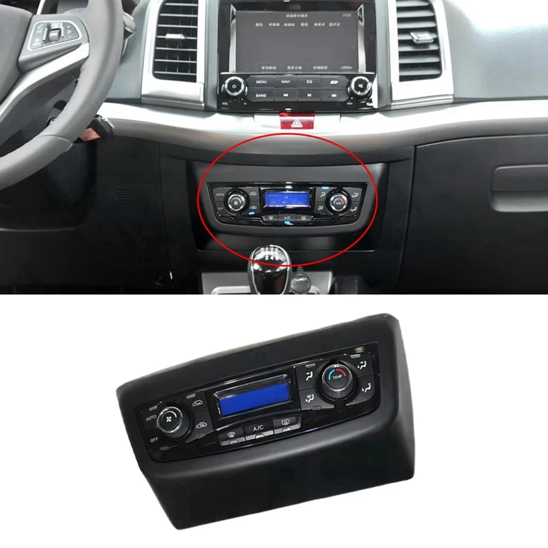 Высококачественная панель управления кондиционером для автозапчастей JAC S3 8112010 U2230
Высококачественная панель управления кондиционером для автозапчастей JAC S3 8112010 U2230