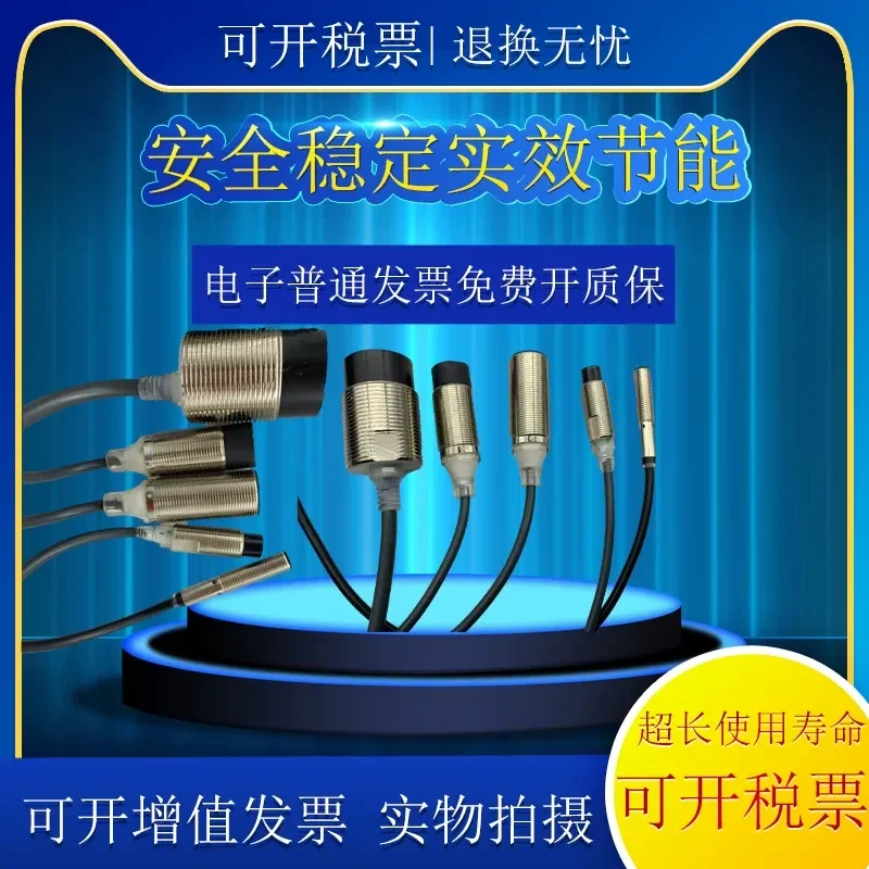 Photoelectric Switch for Sensor E3FC-TP11 TN11 E3FC-LP11 LN11 LP12 LN12
Photoelectric Switch for Sensor E3FC-TP11 TN11 E3FC-LP11 LN11 LP12 LN12