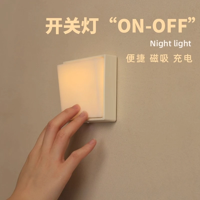Switch light | Creative and simple bedside LED night magnetic charging model, wiring-free brightness adjustment can be timed
Switch light | Creative and simple bedside LED night magnetic charging model, wiring-free brightness adjustment can be timed