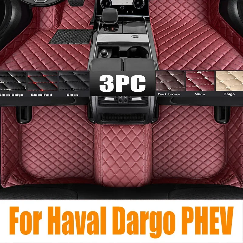 Оригинальные автомобильные коврики TPE на заказ для Haval Dargo PHEV 2-го поколения 2023, водонепроницаемый ковер, автомобильные аксессуары для интерьера
Оригинальные автомобильные коврики TPE на заказ для Haval Dargo PHEV 2-го поколения 2023, водонепроницаемый ковер, автомобильные аксессуары для интерьера