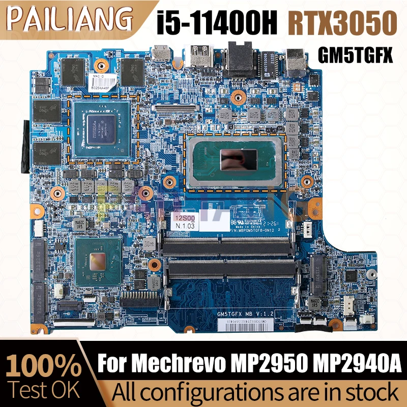 Материнская плата для ноутбука Mechrevo MP2950 MP2940A материнская плата для ноутбука GM5TGFX SRKT1 i5-11400H RTX3050, полностью протестирована
Материнская плата для ноутбука Mechrevo MP2950 MP2940A материнская плата для ноутбука GM5TGFX SRKT1 i5-11400H RTX3050, полностью протестирована