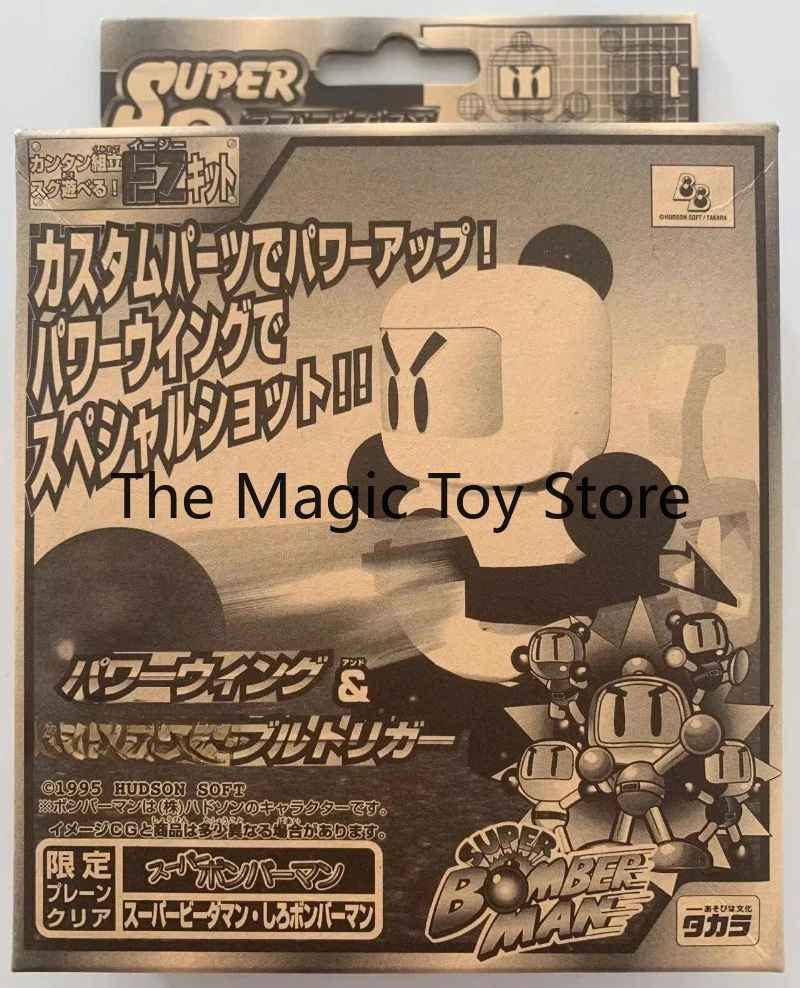 Original SUPER B-DAMAN Marble Man Limited Edition 51 White Treasure Toy Model Collectible Birthday Gift
Original SUPER B-DAMAN Marble Man Limited Edition 51 White Treasure Toy Model Collectible Birthday Gift