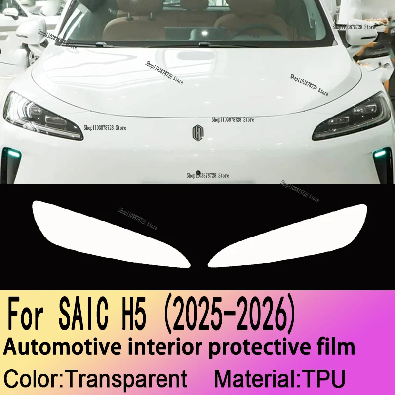 Gearbox Panel Navigation Automotive Interior Screen Protective Film TPU Anti-Scratch For SAIC H5 (2025-2026)
Gearbox Panel Navigation Automotive Interior Screen Protective Film TPU Anti-Scratch For SAIC H5 (2025-2026)