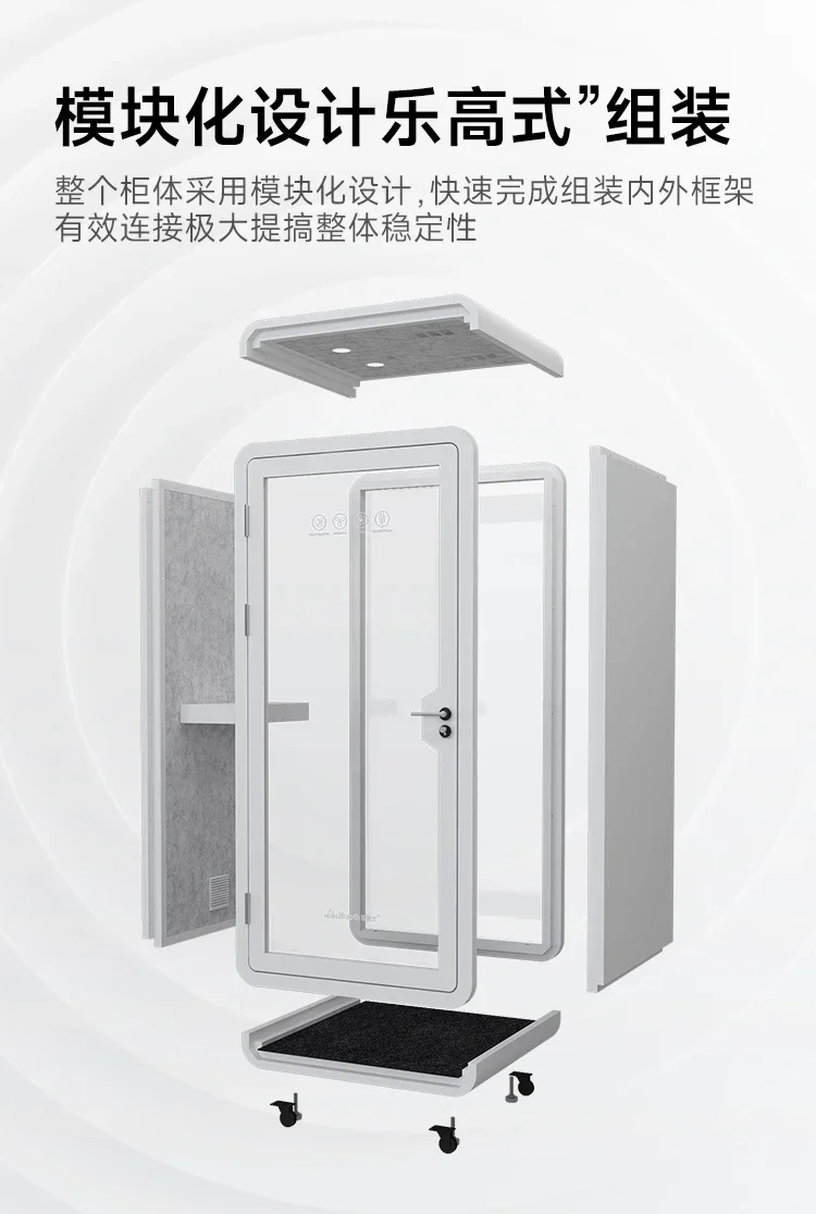 TQH Звукоизоляционная комната Бытовое фортепиано Мобильная прямая трансляция Офисная телефонная будка Студия звукозаписи
TQH Звукоизоляционная комната Бытовое фортепиано Мобильная прямая трансляция Офисная телефонная будка Студия звукозаписи