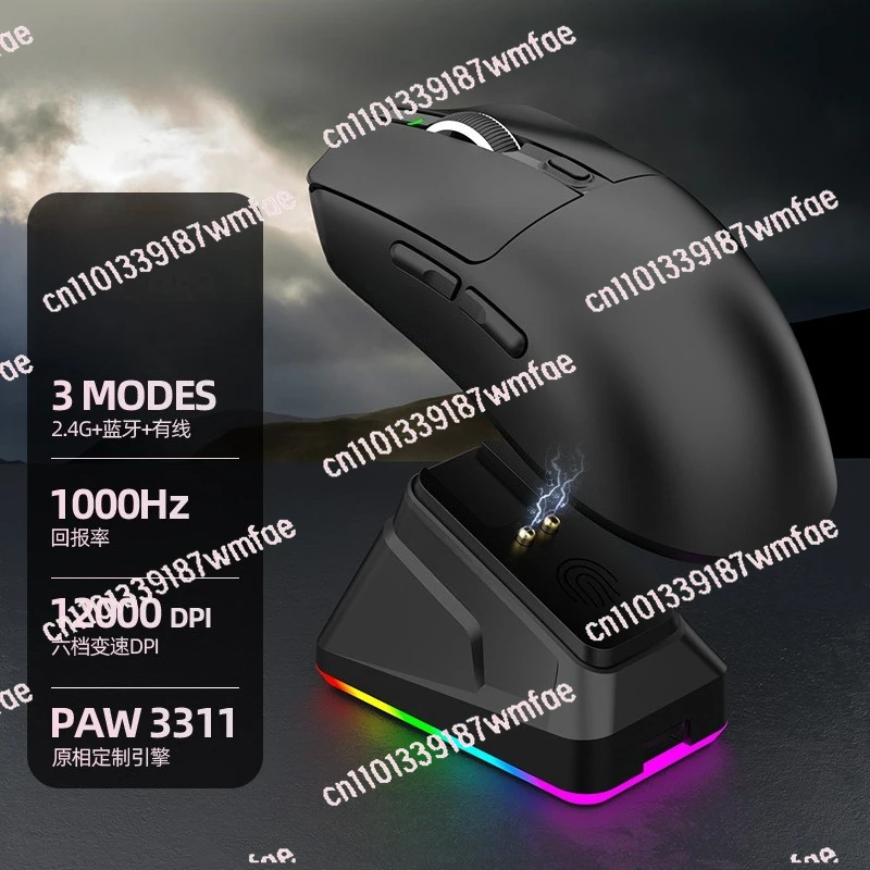 Трехрежимная мышь Легкая беспроводная мышь Bluetooth 2.4G с зарядной базой Игровая киберспортивная мышь
Трехрежимная мышь Легкая беспроводная мышь Bluetooth 2.4G с зарядной базой Игровая киберспортивная мышь