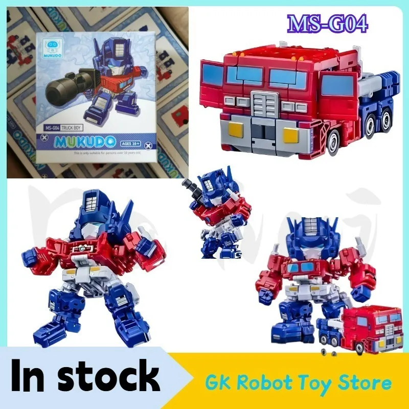 В НАЛИЧИИ: Коллекционная фигурка MS-G04 Q Version OP Commander Kakazai Truck Boy, маленькая масштабная модель, подарок для коллекционеров.
В НАЛИЧИИ: Коллекционная фигурка MS-G04 Q Version OP Commander Kakazai Truck Boy, маленькая масштабная модель, подарок для коллекционеров.