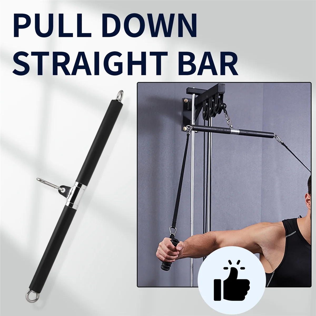 B17CB Training Pulling Bar Device Accessories Pull Down Straight Bar Biceps Pulling Bar for Home Gym Bodybuilding Equipment
B17CB Training Pulling Bar Device Accessories Pull Down Straight Bar Biceps Pulling Bar for Home Gym Bodybuilding Equipment