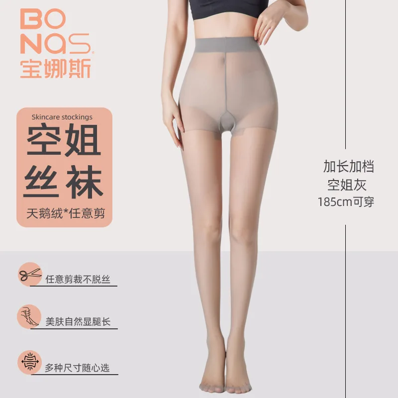 Stockings for Tall Women, Plus Size, Extra Long, Anti-Snag, Non-Slip, Thin Black and Nude Color, Any Cut, Pineapple Socks
Stockings for Tall Women, Plus Size, Extra Long, Anti-Snag, Non-Slip, Thin Black and Nude Color, Any Cut, Pineapple Socks