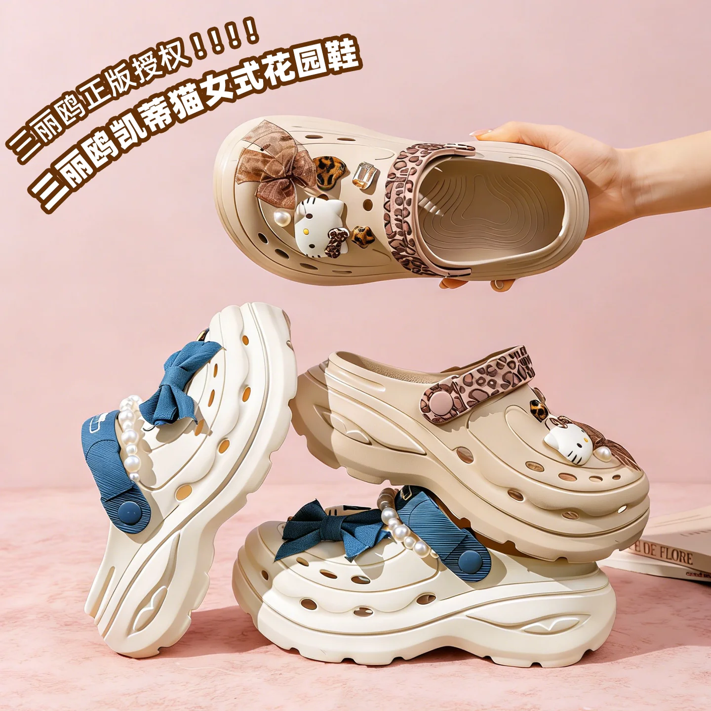 Summer Sanrio Hello Kitty Shoes Super Soft Anti Slip Eva Cute Pearl Bow Decoration Waterproof Casual Outdoor Home Women's Shoes
Summer Sanrio Hello Kitty Shoes Super Soft Anti Slip Eva Cute Pearl Bow Decoration Waterproof Casual Outdoor Home Women's Shoes