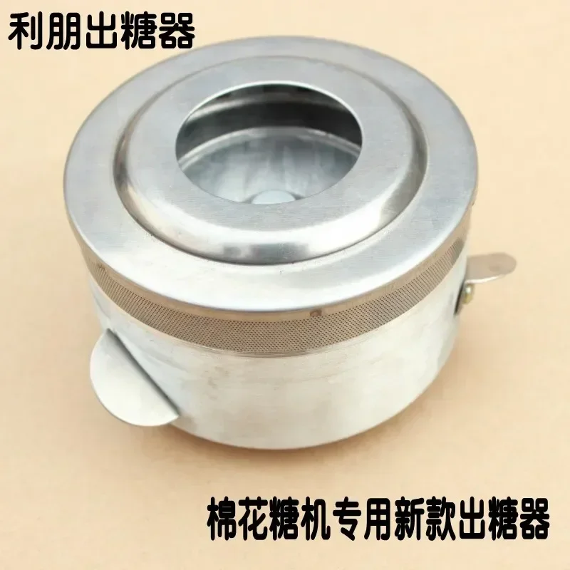 Marshmallow Machine Accessories Sugar Dispenser Special Marshmallow Machine Sugar Dispenser
Marshmallow Machine Accessories Sugar Dispenser Special Marshmallow Machine Sugar Dispenser
