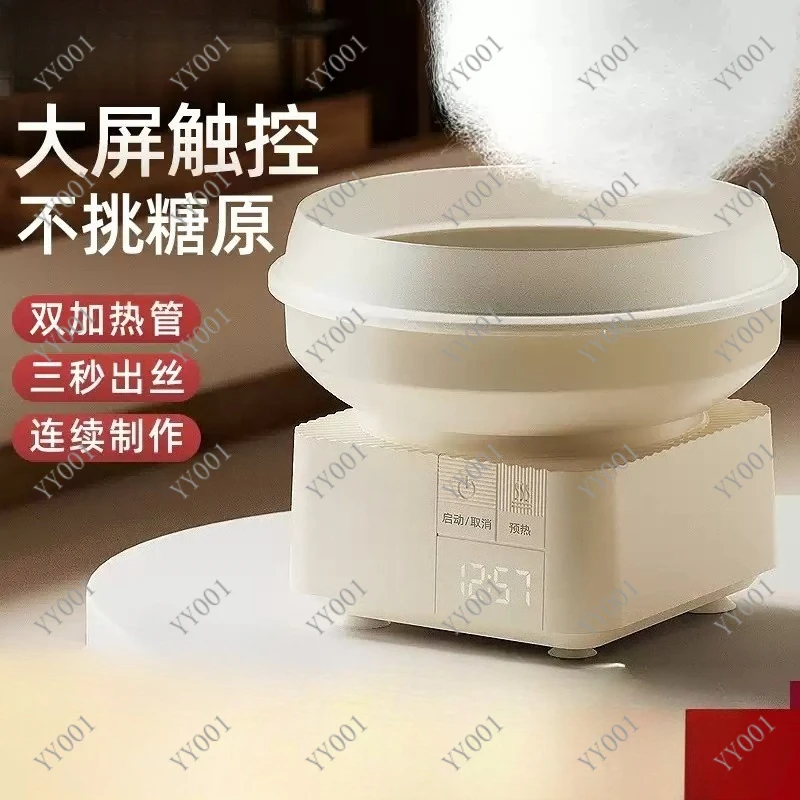Fully Automatic Cotton Candy Maker Small Household & Commercial Snack Food Machine
Fully Automatic Cotton Candy Maker Small Household & Commercial Snack Food Machine