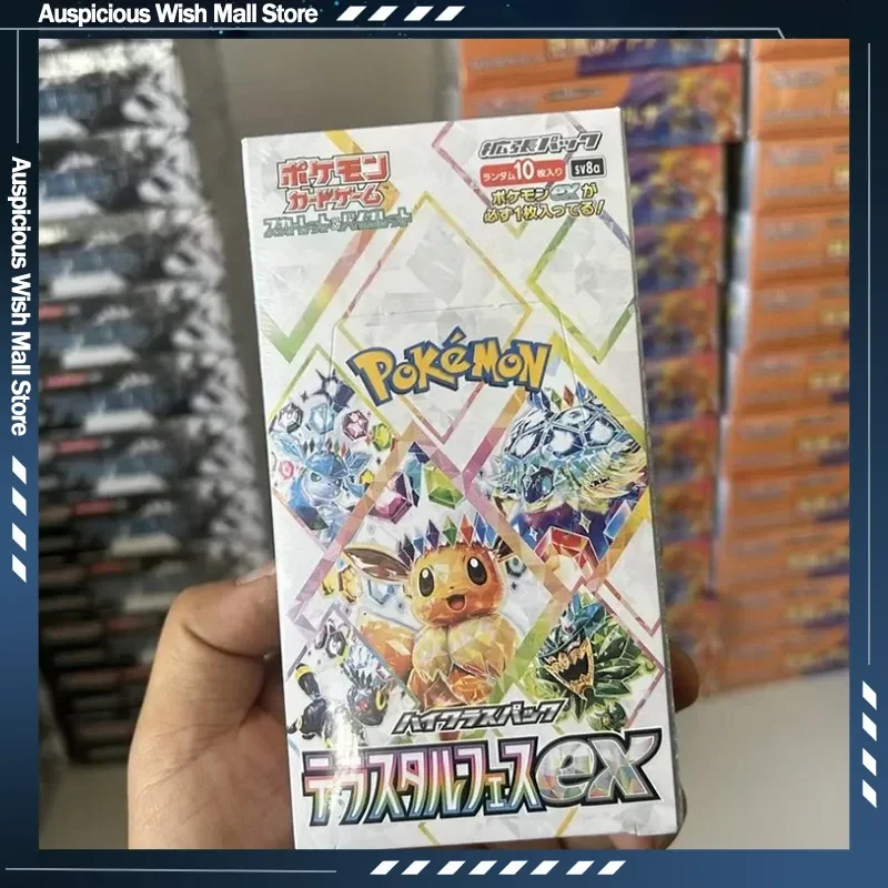 Pokemon Ptcg Sv8a Japanese Booster Pack Original Anime Collectible Trading Cards Game Hobby For Collectors Cards Gifts
Pokemon Ptcg Sv8a Japanese Booster Pack Original Anime Collectible Trading Cards Game Hobby For Collectors Cards Gifts