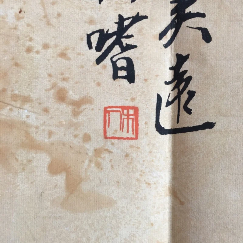 Ручная роспись китайской живописи от Mo Yuanzhai, Liu Lijian, Ling Yunzhi для декора отеля, офиса, дома и клуба
Ручная роспись китайской живописи от Mo Yuanzhai, Liu Lijian, Ling Yunzhi для декора отеля, офиса, дома и клуба
