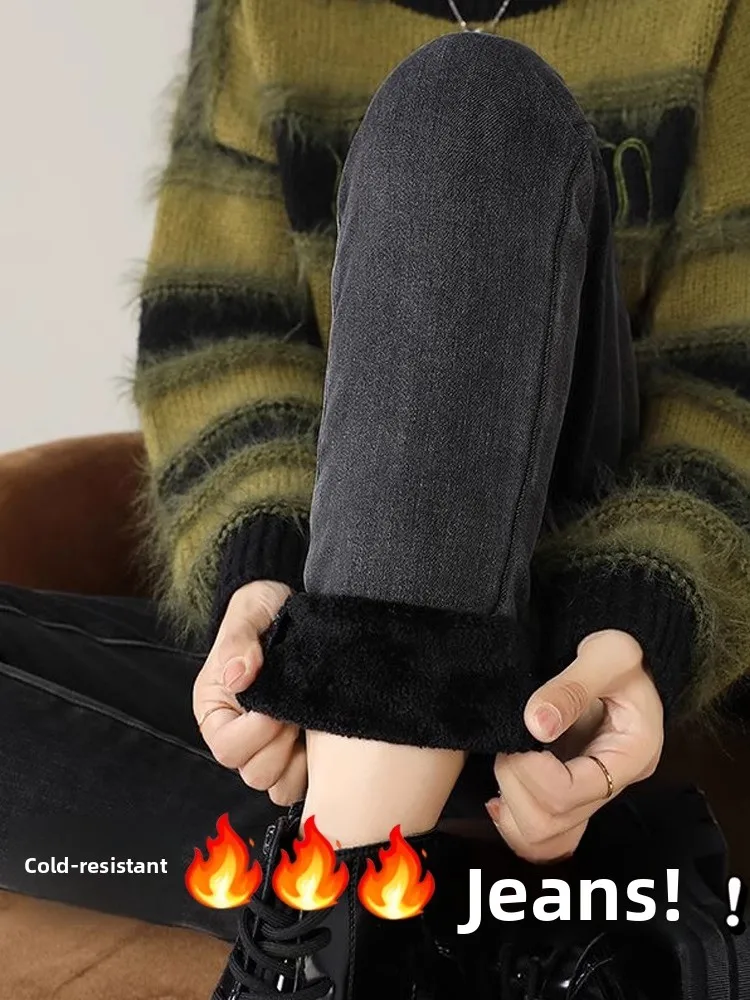 High Waist Fleece Lined Slim Fit Bootcut Jeans Women's Autumn Winter Warm Slimming Nine Point Pencil Pants Cotton Polyester B...
High Waist Fleece Lined Slim Fit Bootcut Jeans Women's Autumn Winter Warm Slimming Nine Point Pencil Pants Cotton Polyester B...