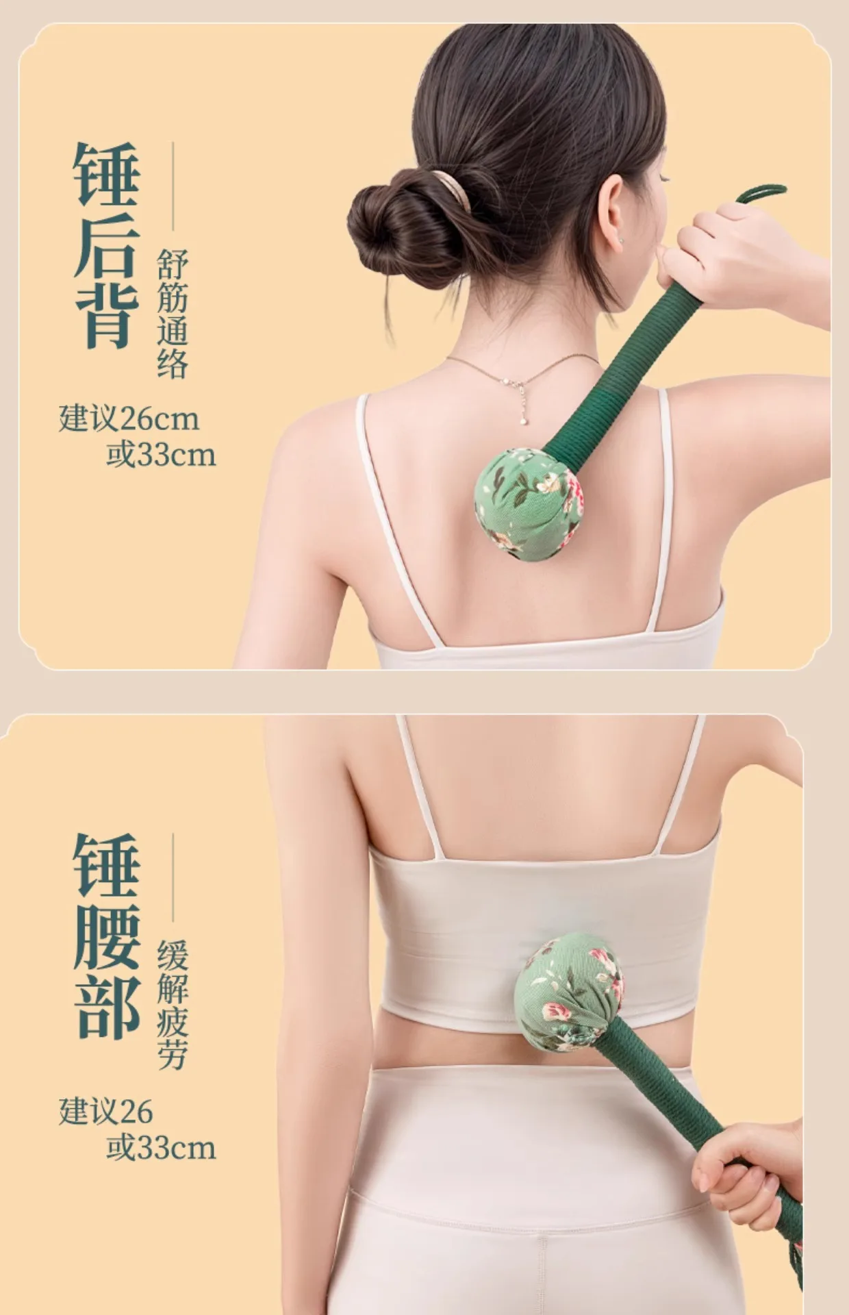 Moxa-infused Massage Hammer for Back Pounding, Shoulder Hammering, and Meridian Tapping, Used for Moxibustion and Massage Mugwort Energy Massage Hammer