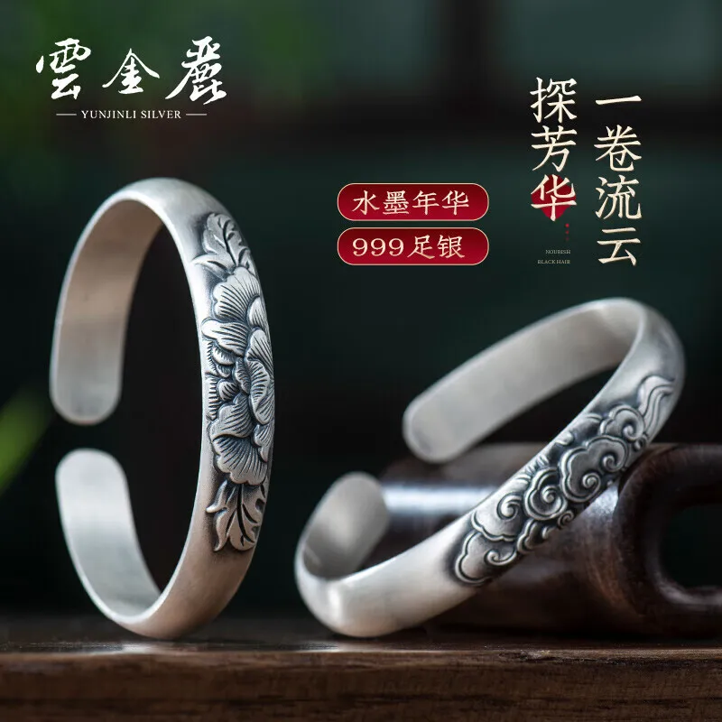 Yunjinli Silver Bracelet Women's Original Design 999 Pure Silver Ethnic Style Handmade Silver Bracelet Embossed Opening Silver B
Yunjinli Silver Bracelet Women's Original Design 999 Pure Silver Ethnic Style Handmade Silver Bracelet Embossed Opening Silver B