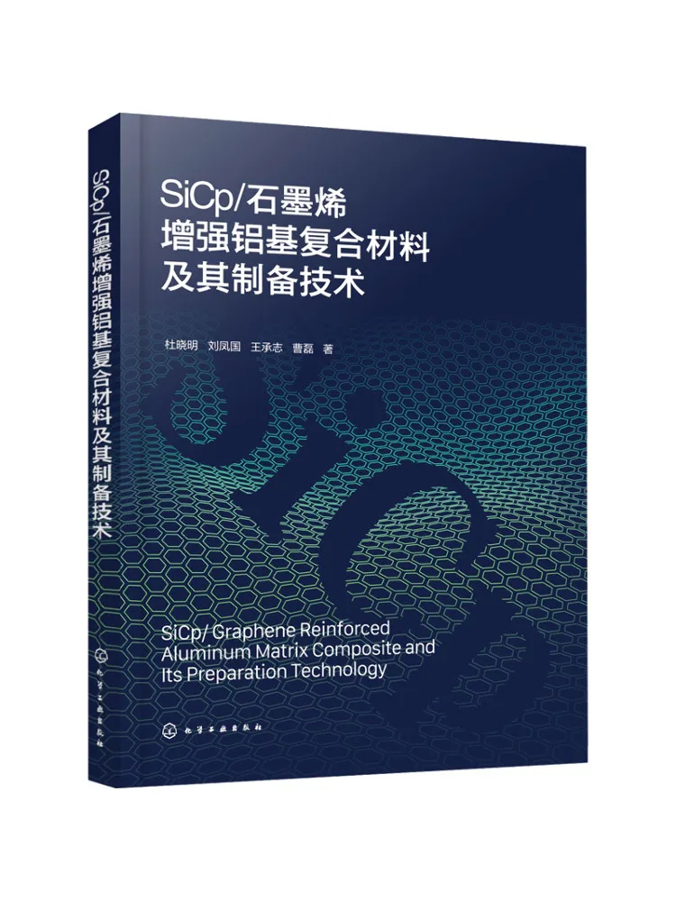 Book-Winshare Sicp Graphene Reinforced Aluminum Based Composite Materials and Their Preparation Technology
Book-Winshare Sicp Graphene Reinforced Aluminum Based Composite Materials and Their Preparation Technology