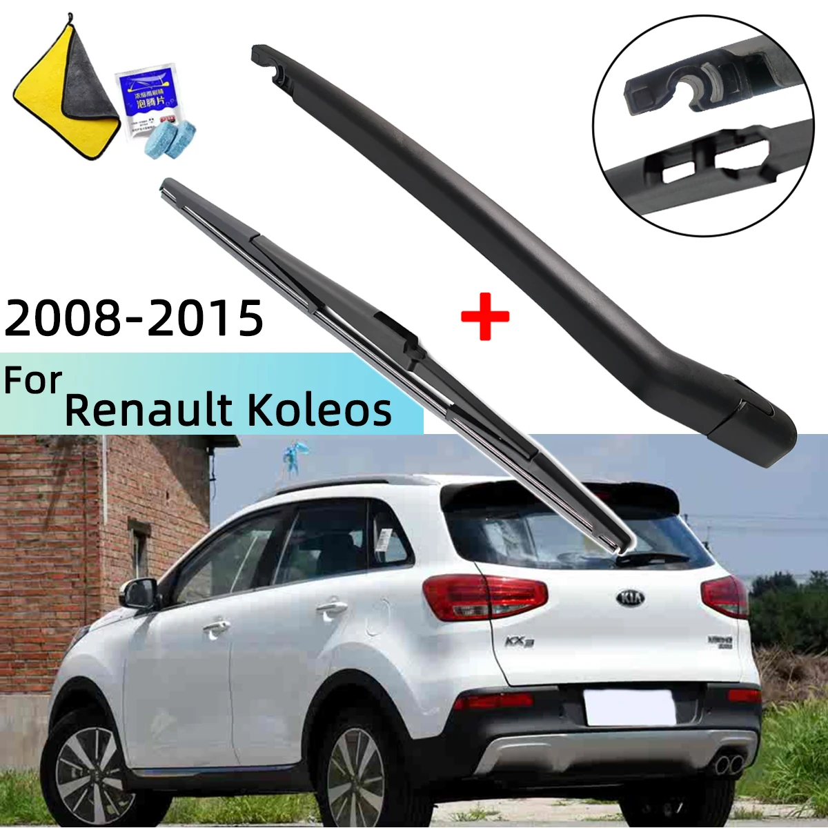Rear Windshield Wiper Arm & Blade Set Car Windscreen Rear Wiper Blade for Renault Koleos 2008-2015
Rear Windshield Wiper Arm & Blade Set Car Windscreen Rear Wiper Blade for Renault Koleos 2008-2015