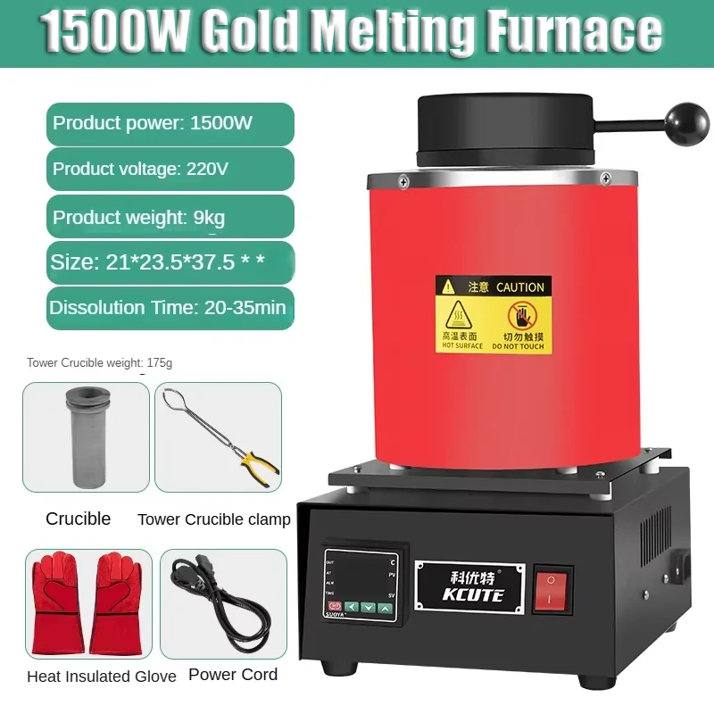 Gold Melting Furnace 1500W Graphite Crucible for Gold Silver Copper Aluminum Melting Jewelry Smelting Alchemy tool
Gold Melting Furnace 1500W Graphite Crucible for Gold Silver Copper Aluminum Melting Jewelry Smelting Alchemy tool