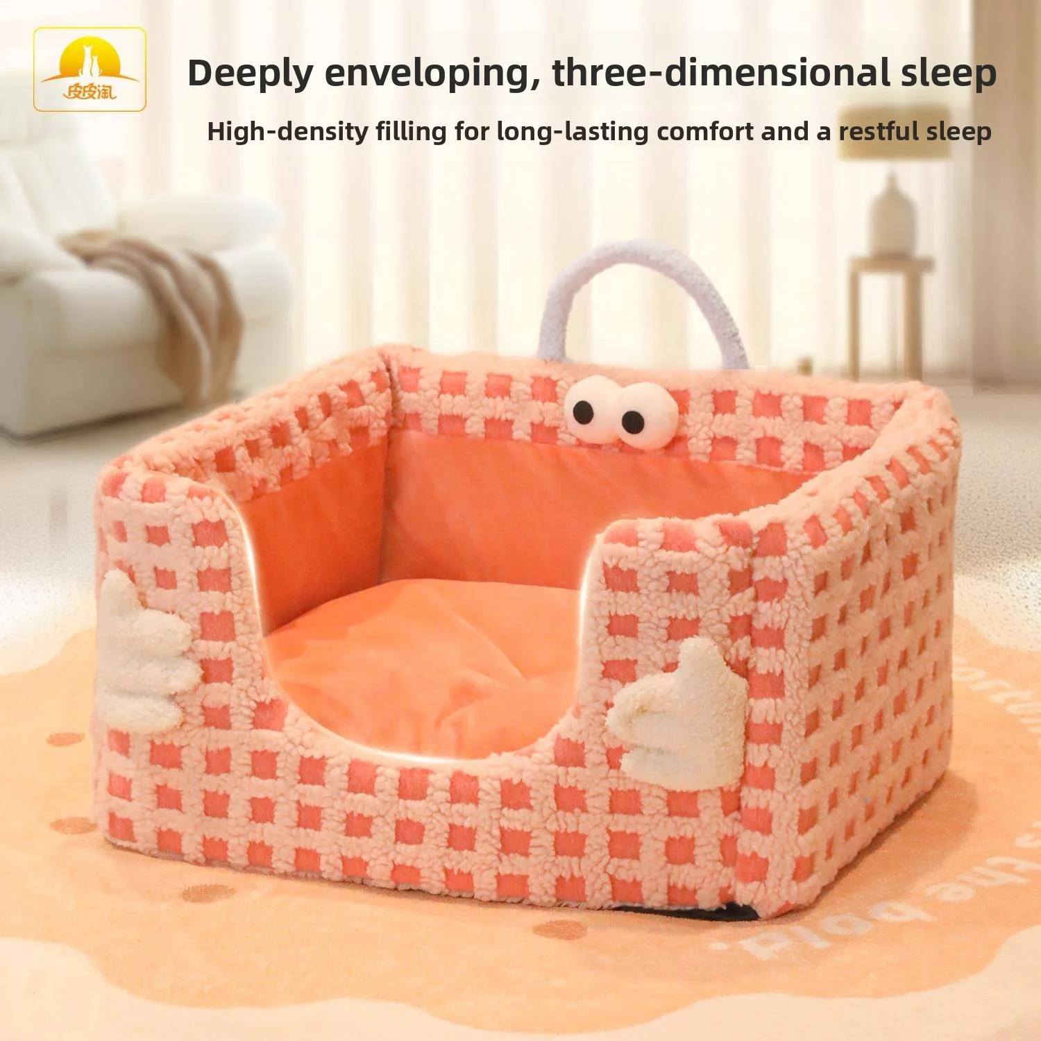 Detachable Washable Pet Dog House Sponge Nest Winter New Style Four Seasons Pet Bed Home Comfortable Soft Pad Mat
Detachable Washable Pet Dog House Sponge Nest Winter New Style Four Seasons Pet Bed Home Comfortable Soft Pad Mat