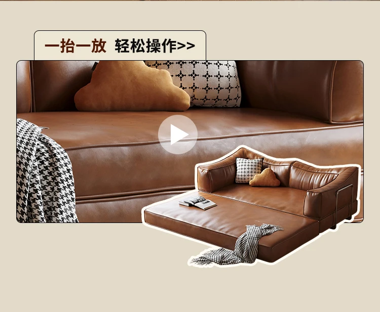 He wooden house in the ancient style foldable dual-purpose pudding oil wax leather sofa bed
He wooden house in the ancient style foldable dual-purpose pudding oil wax leather sofa bed