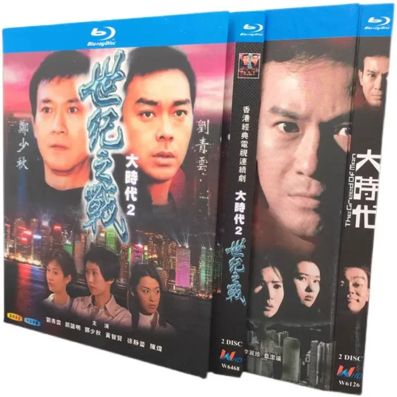 BD Blu-ray high definition TV series Big Times Seasons 1-2 bilingual Liu Qingyun Zheng Shaoqiu 4 discs
BD Blu-ray high definition TV series Big Times Seasons 1-2 bilingual Liu Qingyun Zheng Shaoqiu 4 discs