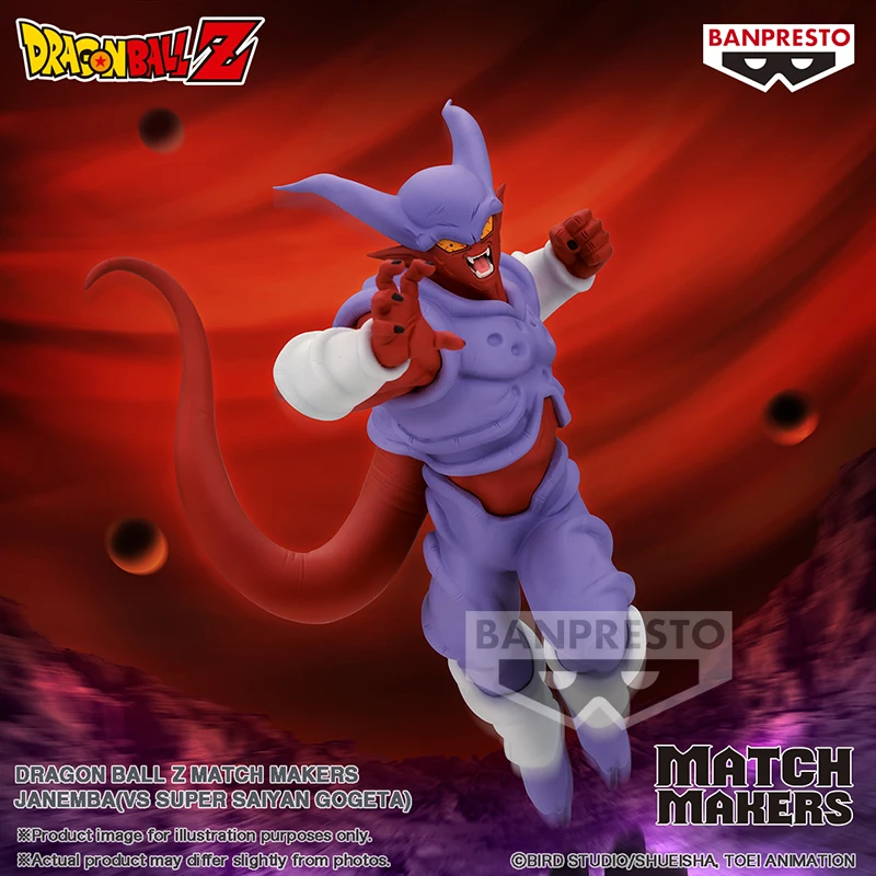Bandai Banpresto Dragon Ball Z MATCH MAKERS Janemba Prize Figure Anime Collectible PVC Model Official Licensed VS Battle Pair
Bandai Banpresto Dragon Ball Z MATCH MAKERS Janemba Prize Figure Anime Collectible PVC Model Official Licensed VS Battle Pair