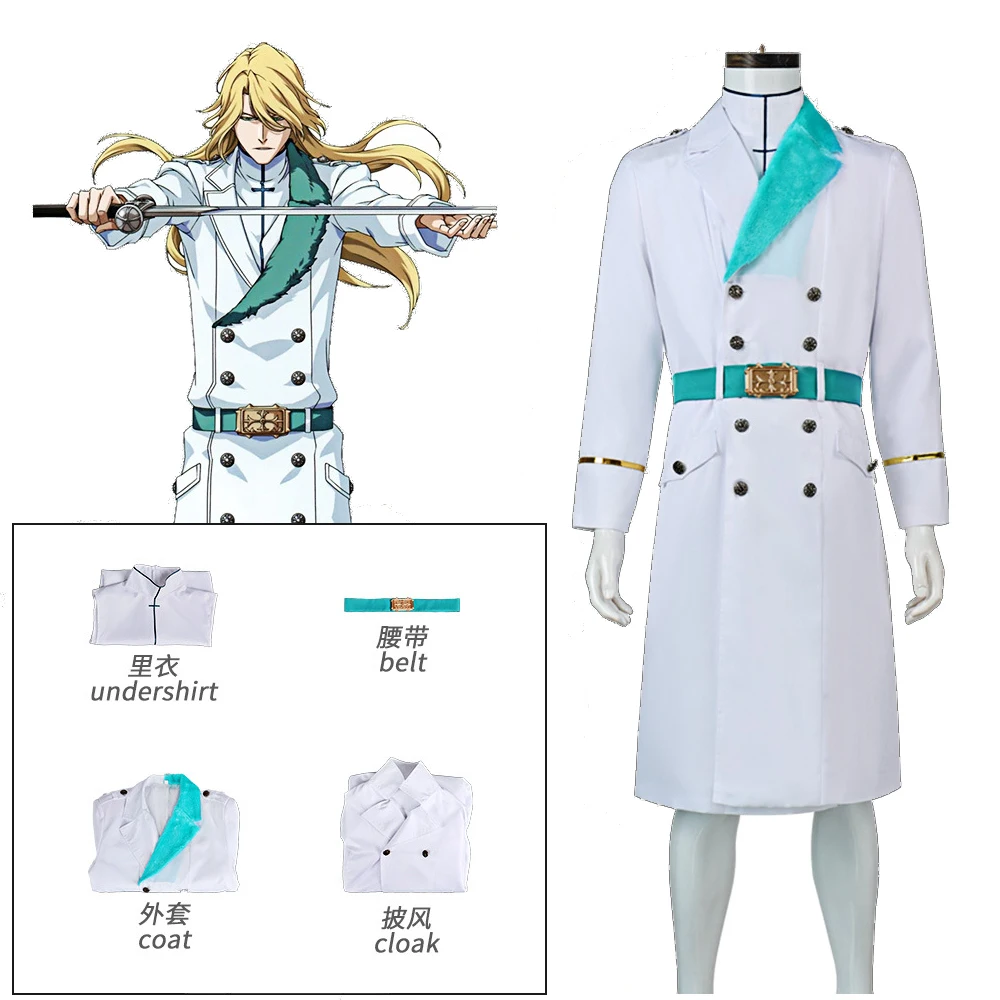 Anime BLEACH Jugram Haschwalth Cosplay Costumes Stern Ritter Uniform Halloween Carnival Party Outfit For Men
Anime BLEACH Jugram Haschwalth Cosplay Costumes Stern Ritter Uniform Halloween Carnival Party Outfit For Men