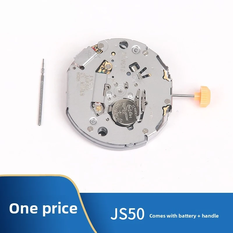 Exquisite Watch Movement Parts JS50 Movement 4.6.7 Small Seconds Multi-Hand Movement Watch Repair Parts With Battery Accessories
Exquisite Watch Movement Parts JS50 Movement 4.6.7 Small Seconds Multi-Hand Movement Watch Repair Parts With Battery Accessories