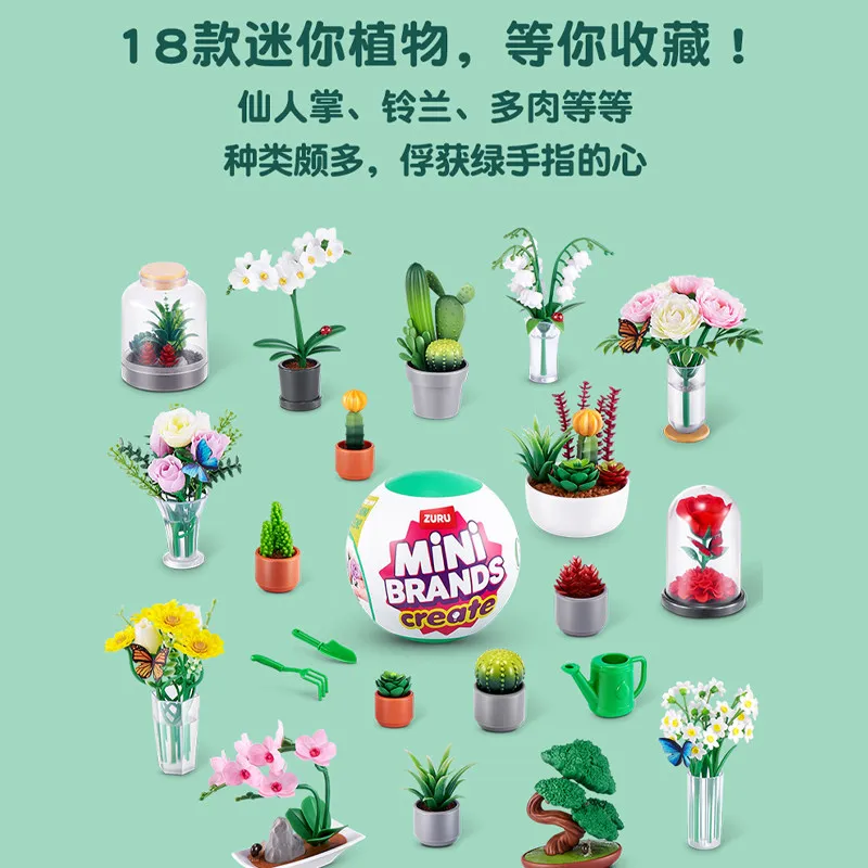 Officially Licensed Zuru Mini Brands Mini Garden Miniature Plant Toy Surprise Capsule Blind Capsule Desktop Ornament Gift
Officially Licensed Zuru Mini Brands Mini Garden Miniature Plant Toy Surprise Capsule Blind Capsule Desktop Ornament Gift