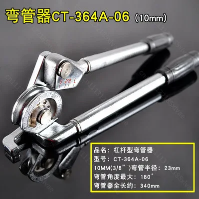 CT-364A Lever Manual Pipe Bender 6-14 Sizes For 16 19 22mm Copper Tube HVAC Plumbing Tool
CT-364A Lever Manual Pipe Bender 6-14 Sizes For 16 19 22mm Copper Tube HVAC Plumbing Tool