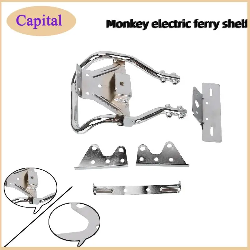 Electric Rear Rack shelf silver for motorcycle shelf accessories quick release bracket
Electric Rear Rack shelf silver for motorcycle shelf accessories quick release bracket