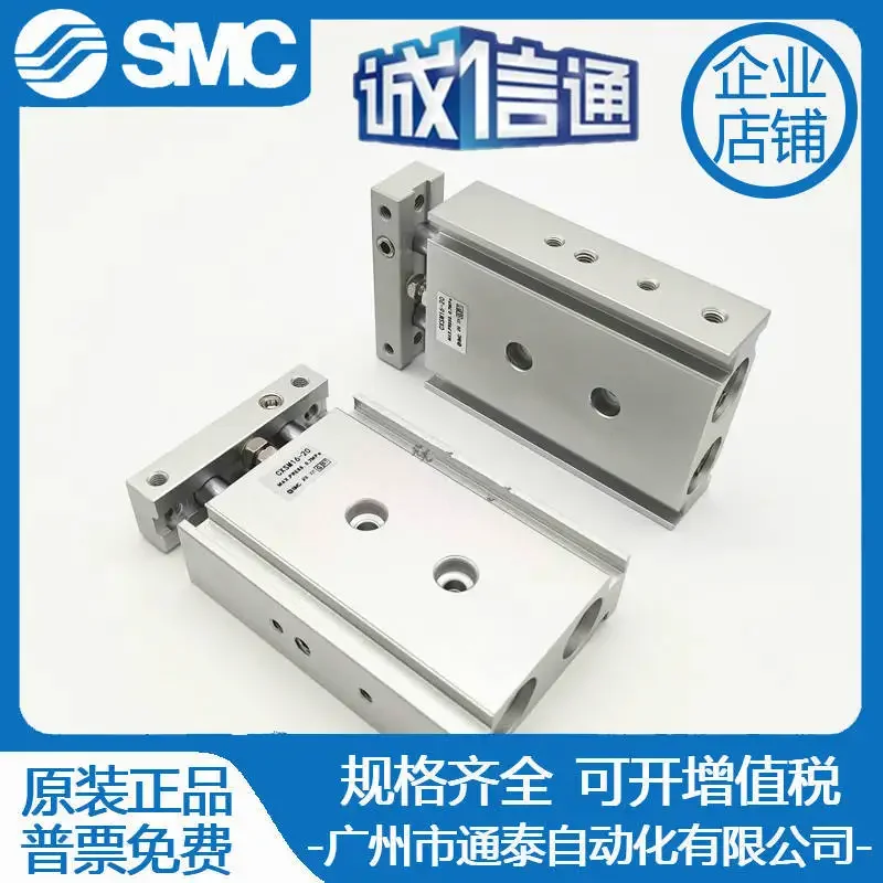 2025 SMC Type Double Shaft Double Cylinder CXSL/CXSM10-10/15/20/25/30/35/40/45/50/60S
2025 SMC Type Double Shaft Double Cylinder CXSL/CXSM10-10/15/20/25/30/35/40/45/50/60S