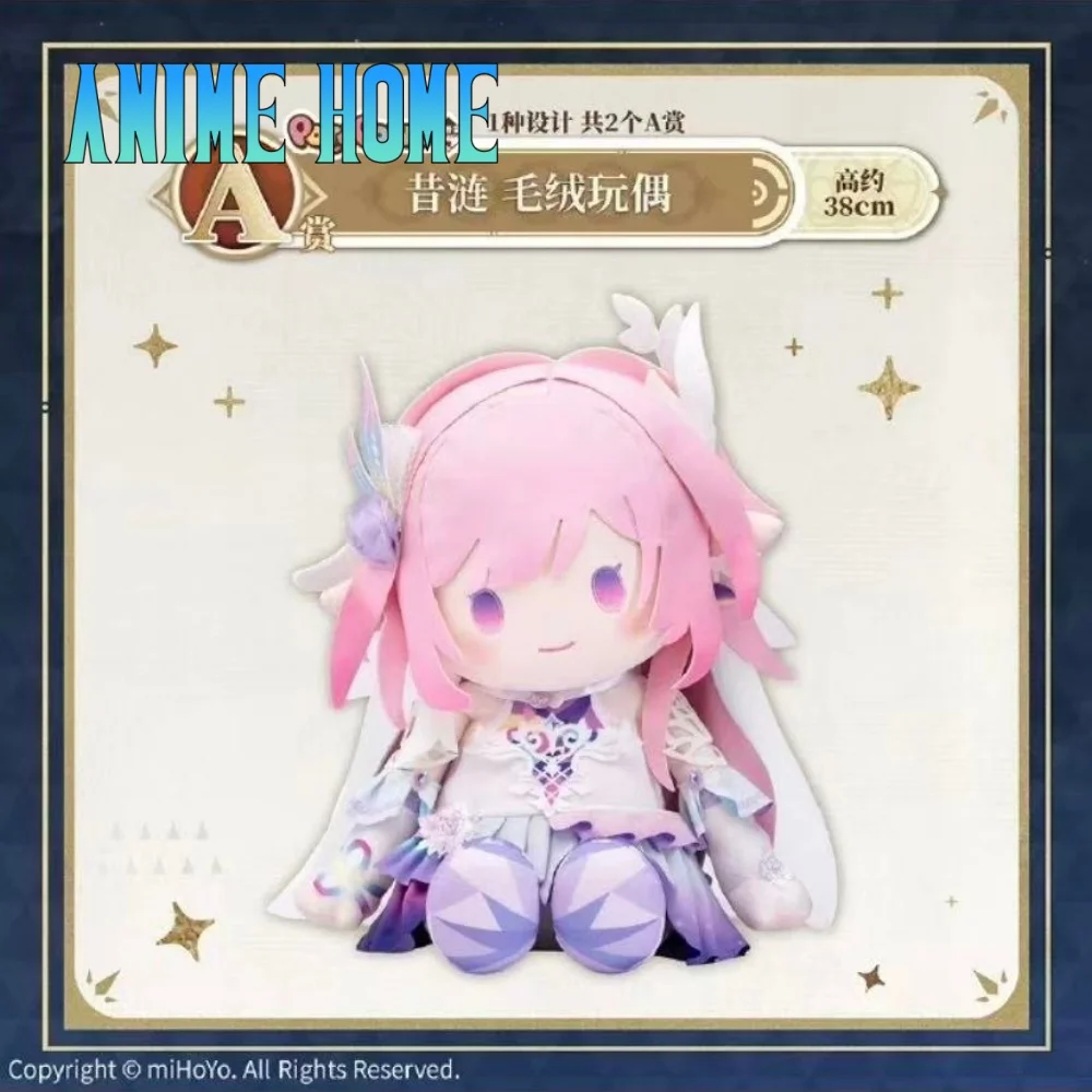 Official Plushie Honkai: Star Rail Cyrene 38cm Doll Toy Sitting Body Clothes Costume Dress Up Game Cosplay
Official Plushie Honkai: Star Rail Cyrene 38cm Doll Toy Sitting Body Clothes Costume Dress Up Game Cosplay