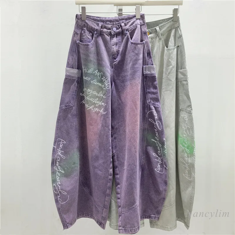 Tie-dye Wide-leg Purple Jeans for Women, 2026 New Loose Slimming Look Scimitar Pants, Easiest for Match Western Style Pants
Tie-dye Wide-leg Purple Jeans for Women, 2026 New Loose Slimming Look Scimitar Pants, Easiest for Match Western Style Pants