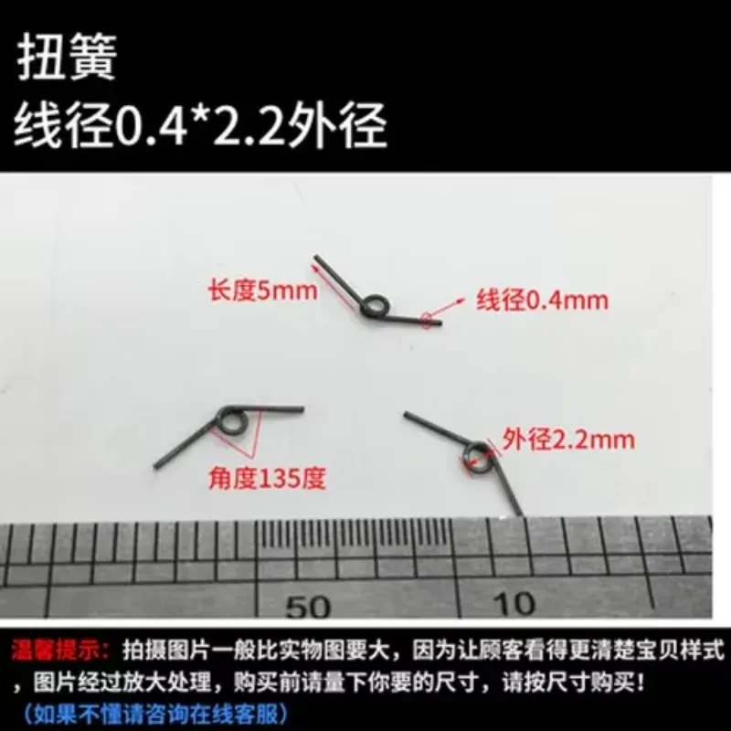 WCRETVR WCRETVR 10pcs 0.4mm wire diameter torsion spring 2.2mm outside diameters springs 1 laps Angle length 5mm 135 degrees
WCRETVR WCRETVR 10pcs 0.4mm wire diameter torsion spring 2.2mm outside diameters springs 1 laps Angle length 5mm 135 degrees